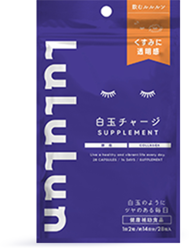 白玉チャージ
