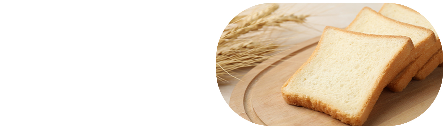 こんがり焼いた食パンの写真