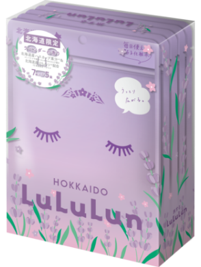 ラベンダーの香り