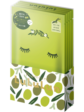 オリーブマスク