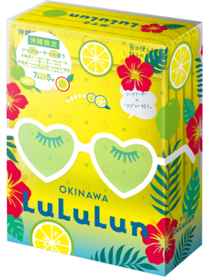 シークワーサーの香り