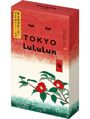 粋な椿のマスク