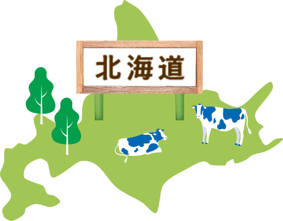 北海道