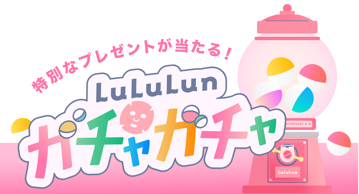 LuLuLunガチャガチャ