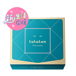 プレシャスGREEN