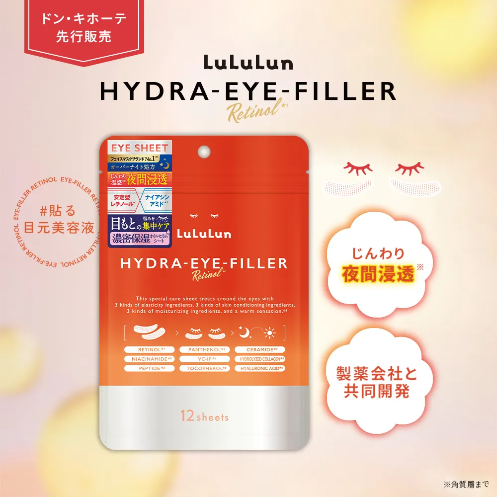 hydra-eye