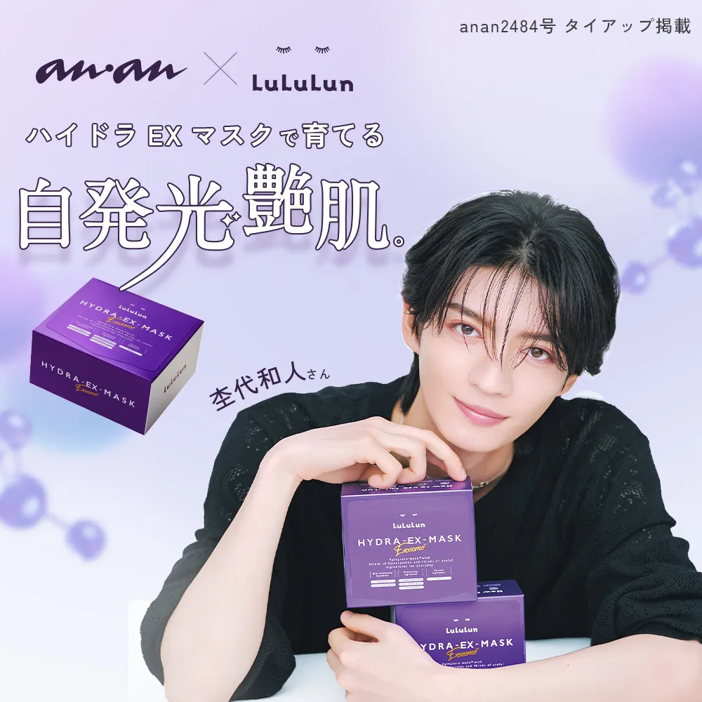 ルルルンおすすめコンテンツ