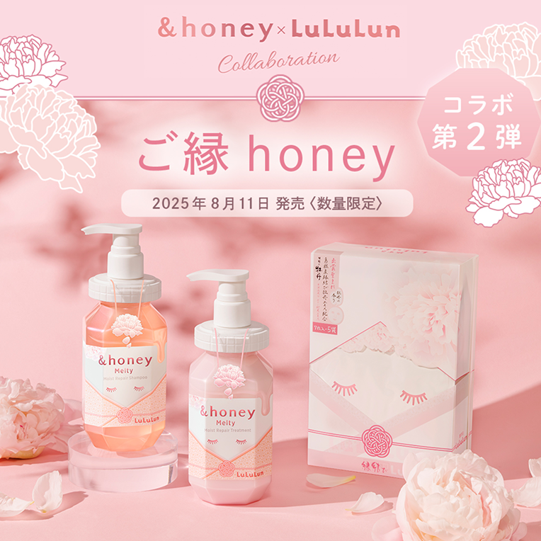 ルルルンおすすめコンテンツ