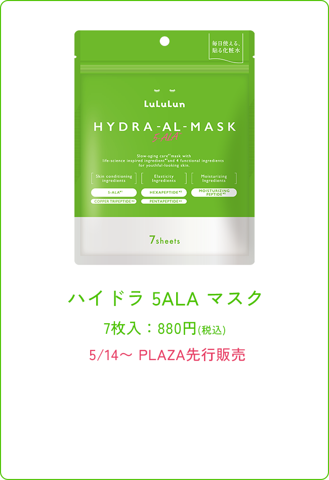 ※年齢に応じたケアのこと