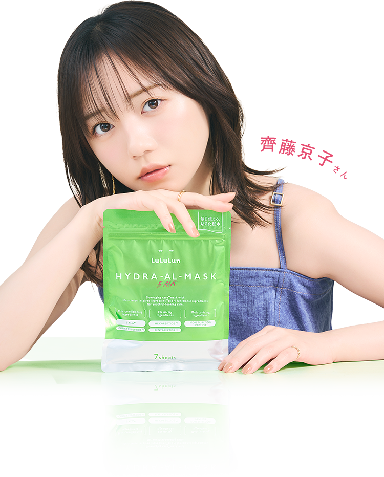 齊藤京子さん 写真