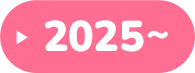 2025