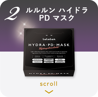 ハイドラPDマスク