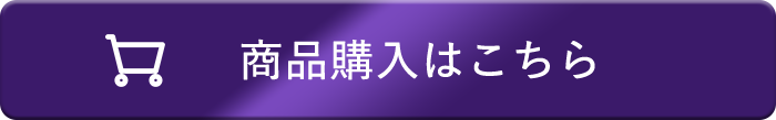 ルルルン ハイドラ EX マスク 商品購入はこちら