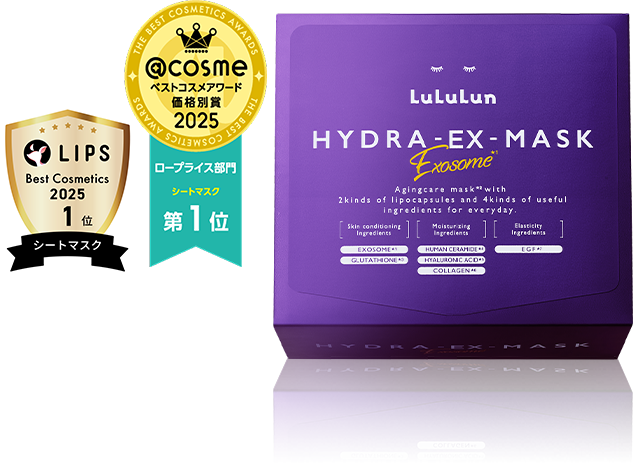 ルルルン ハイドラ EX マスク