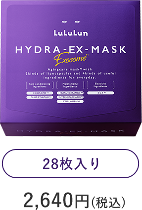 ルルルン ハイドラ EX マスク 28枚入り