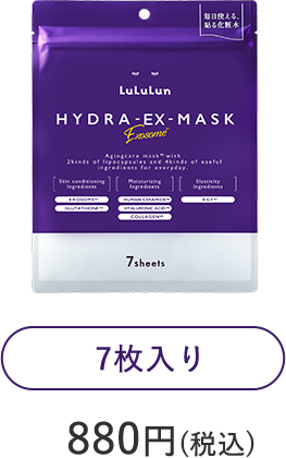 ルルルン ハイドラ EX マスク 7枚入り
