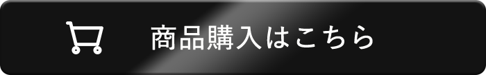 ルルルン ハイドラ PD マスク 商品購入はこちら
