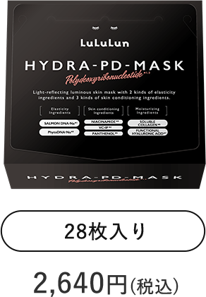 ルルルン ハイドラ PD マスク 28枚入り