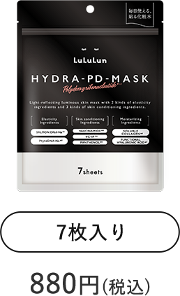 ルルルン ハイドラ PD マスク 7枚入り