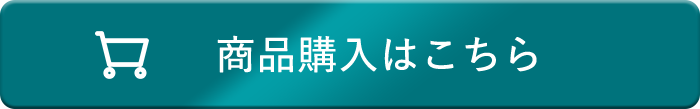 ルルルンプレシャス GREEN（バランス） 商品購入はこちら