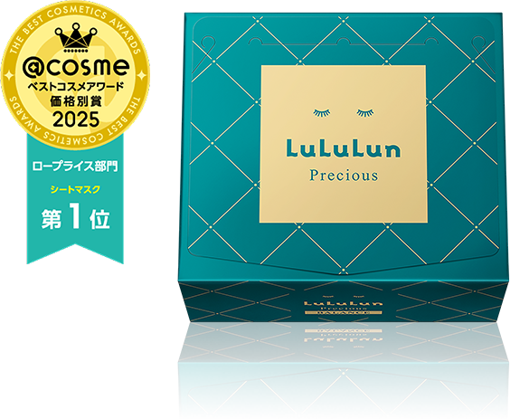 ルルルンプレシャス GREEN（バランス）