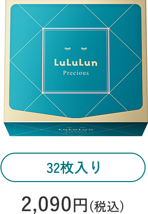 ルルルンプレシャス GREEN（バランス） 32枚入り