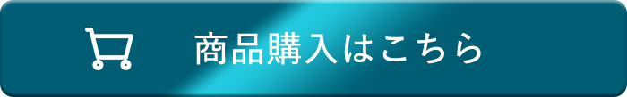 ルルルン ハイドラ AZ マスク 商品購入はこちら