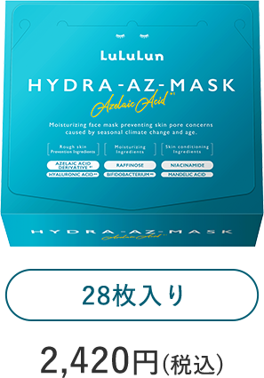 ルルルン ハイドラ AZ マスク 28枚入り