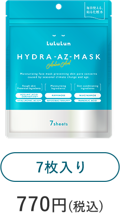 ルルルン ハイドラ AZ マスク 7枚入り