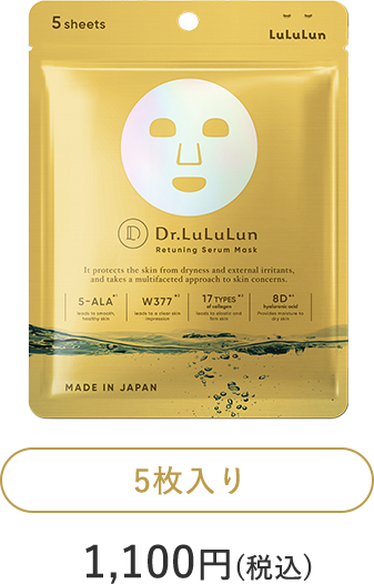 Dr.ルルルン リチューニングセラムマスク 5枚入り