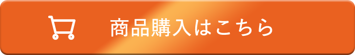 ルルルン オーラブライトマスク W 商品購入はこちら