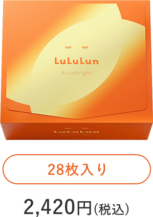 ルルルン オーラブライトマスク W 28枚入り