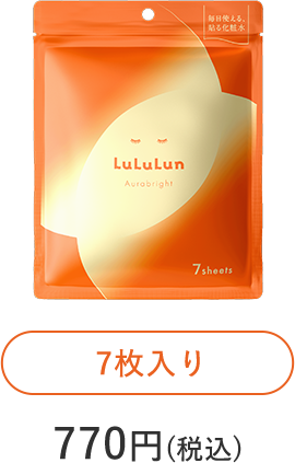 ルルルン オーラブライトマスク W 7枚入り