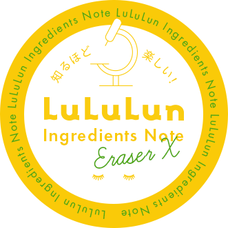 LuLuLun Ingredients Note Eraser X