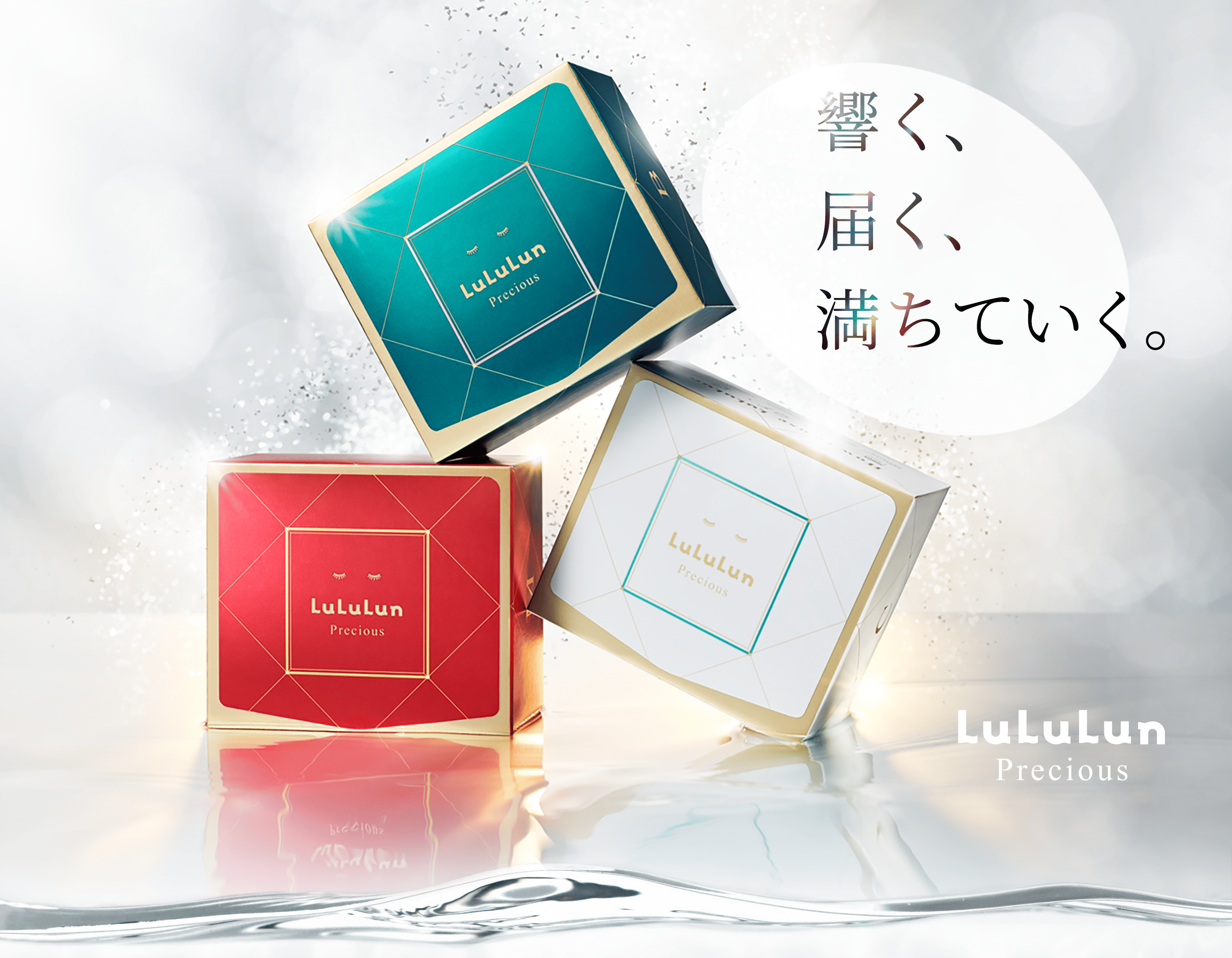 LuLuLun Precious
