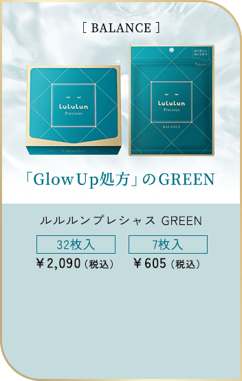 Precious Green