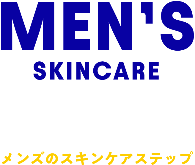 MEN'S SKINCARE STEP