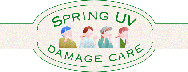 SPRING UV DAMAGE CARE