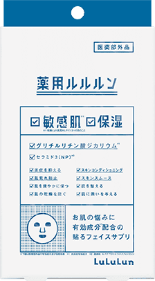 お得な定期コース - フェイスマスク ルルルン【公式】