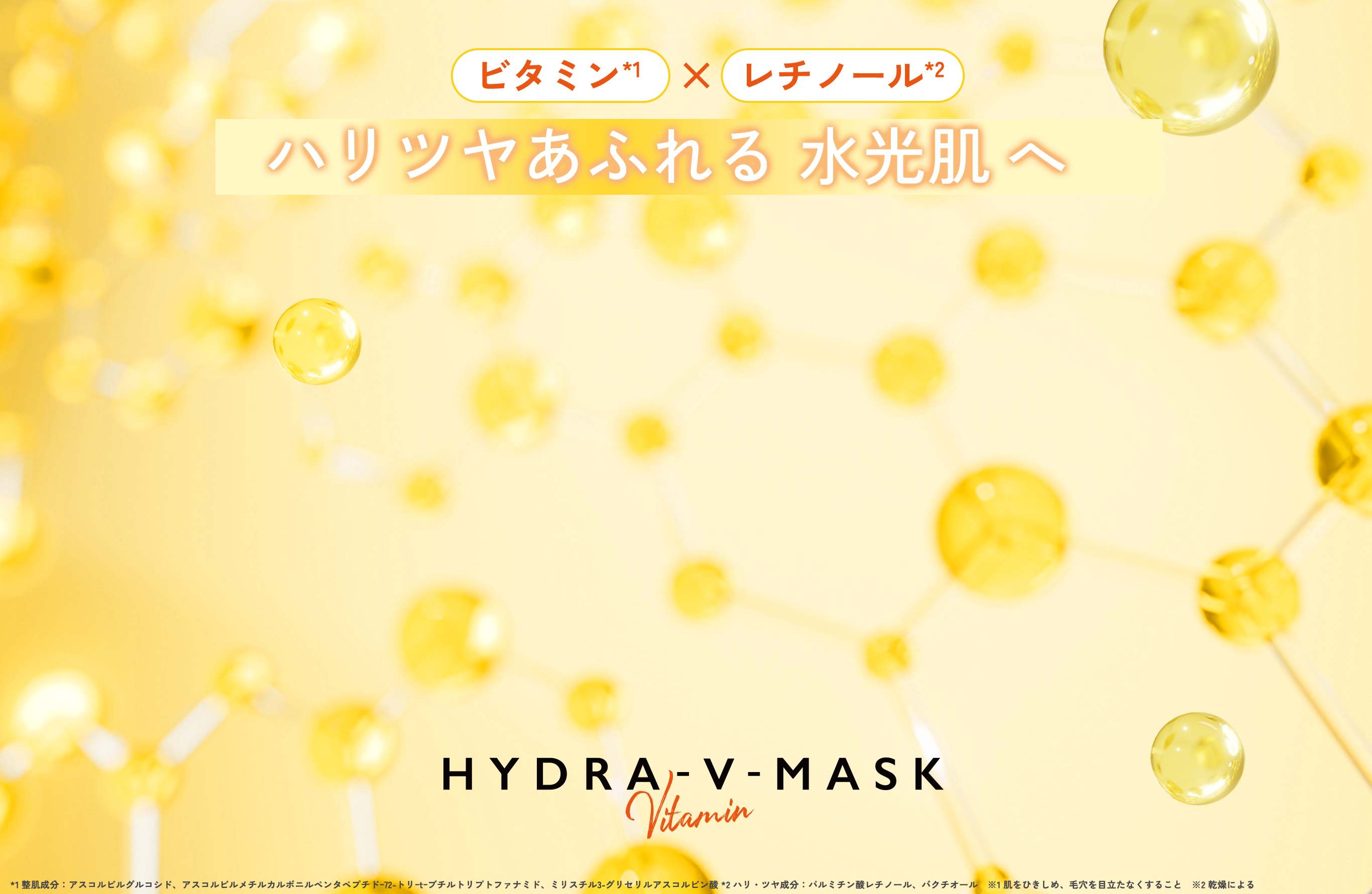 HYDRA-V-MASK