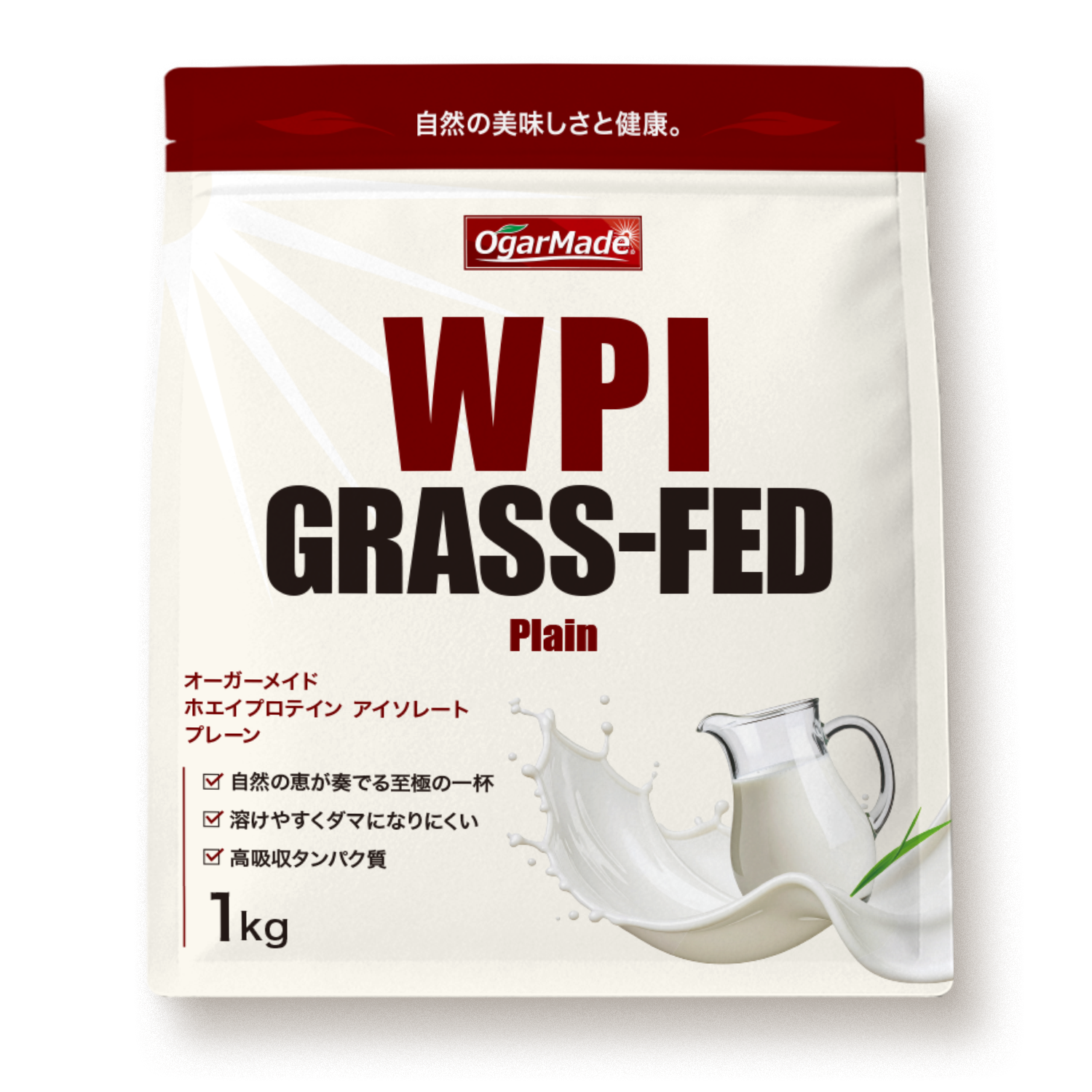 WPI 1kg フレーバー: プレーン