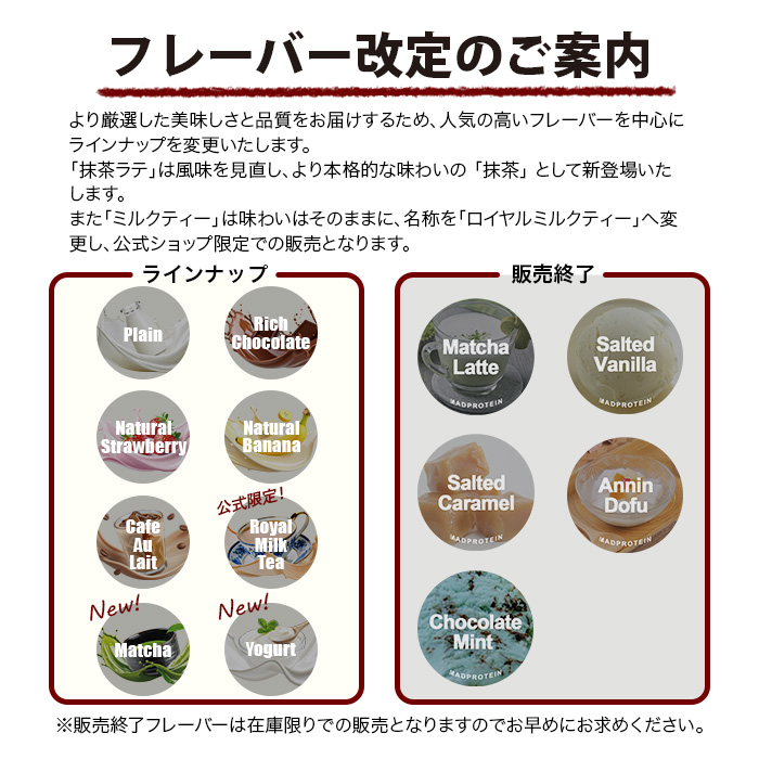 ホエイプロテイン 1kg フレーバー: リッチチョコレート