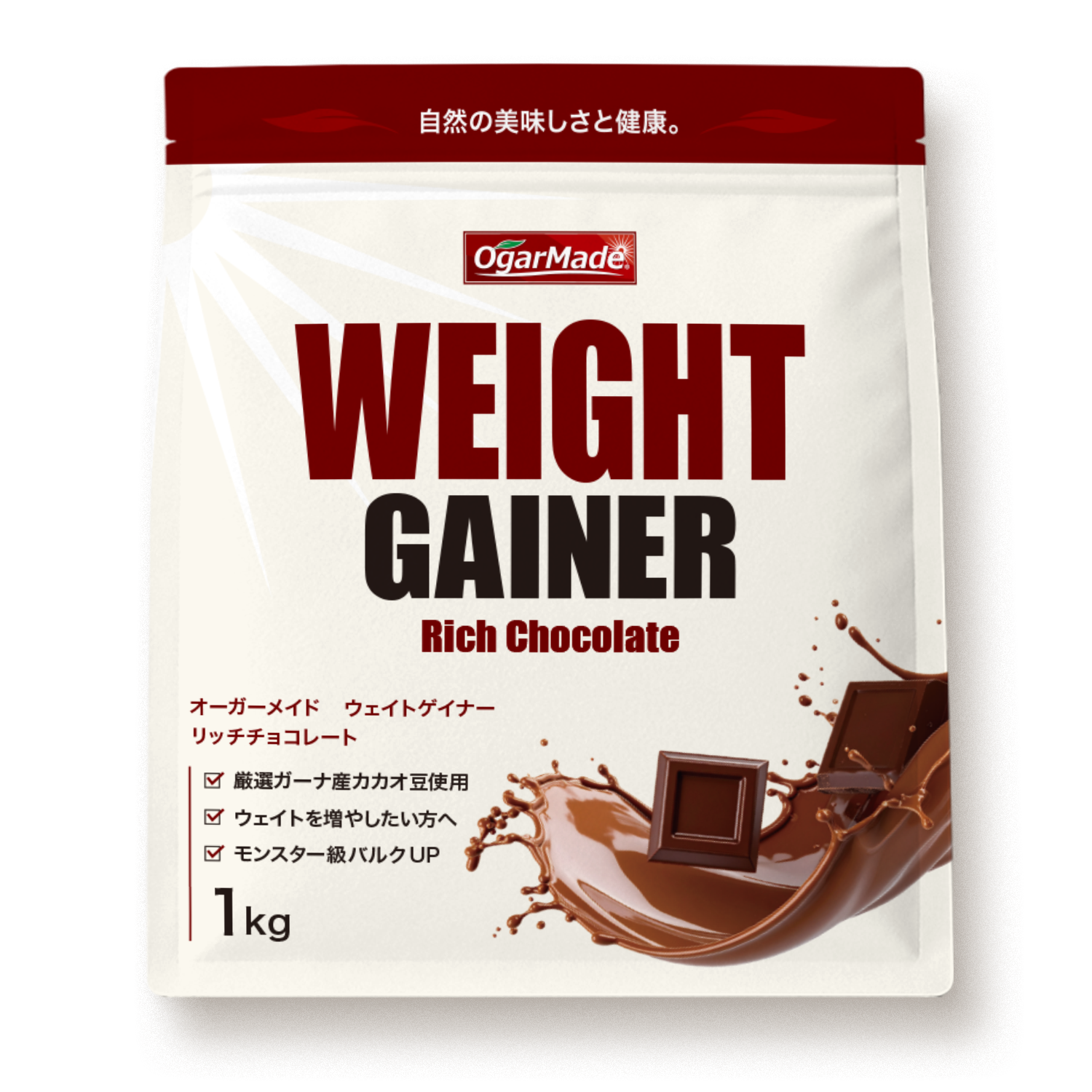 ウェイトゲイナー 1kg