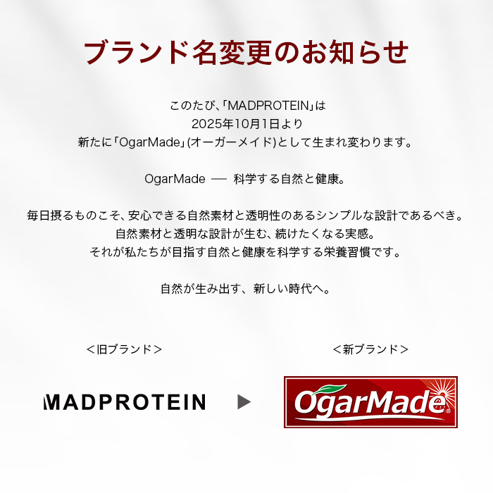 ホエイプロテイン 1kg フレーバー: リッチチョコレート