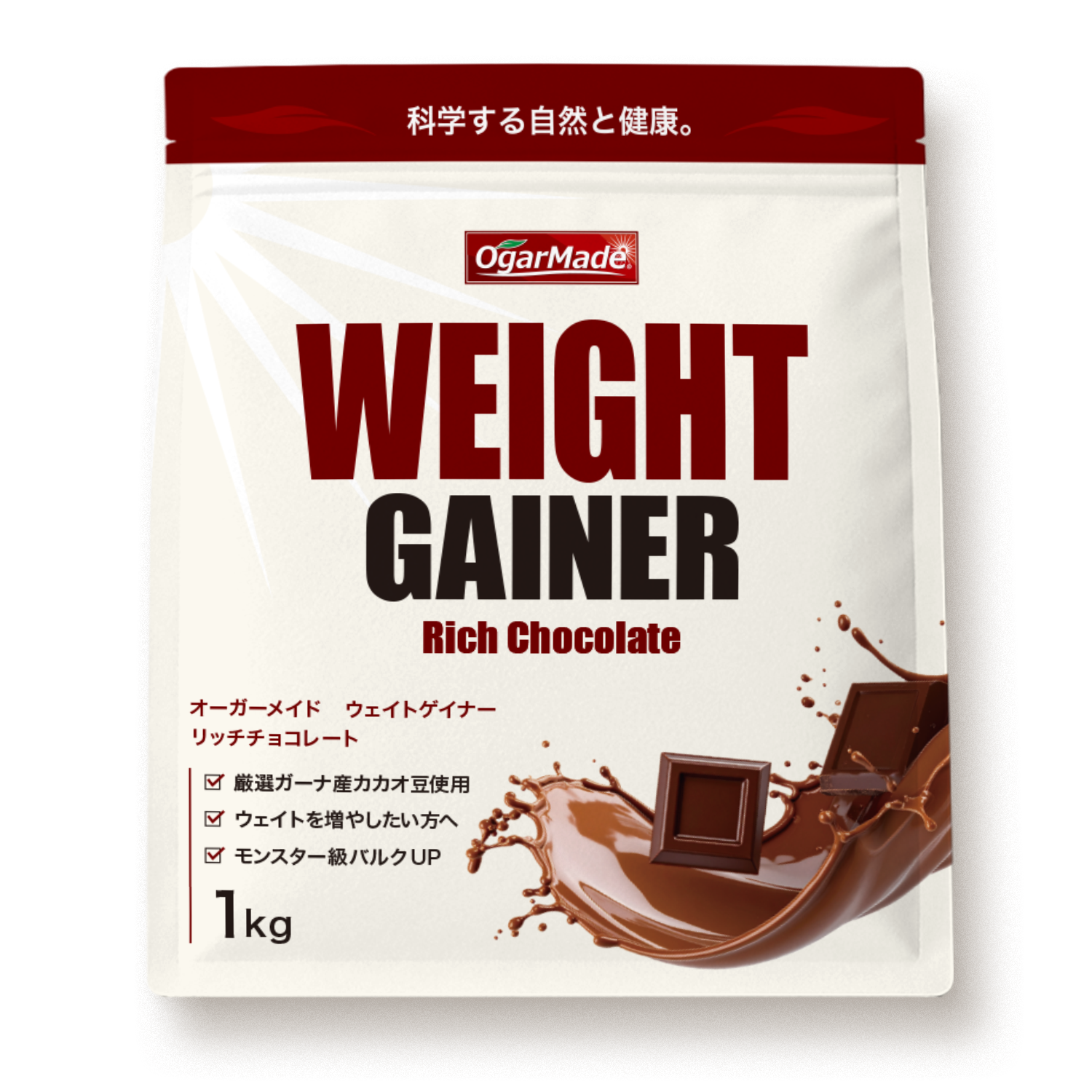 ウェイトゲイナー 1kg フレーバー: リッチチョコレート
