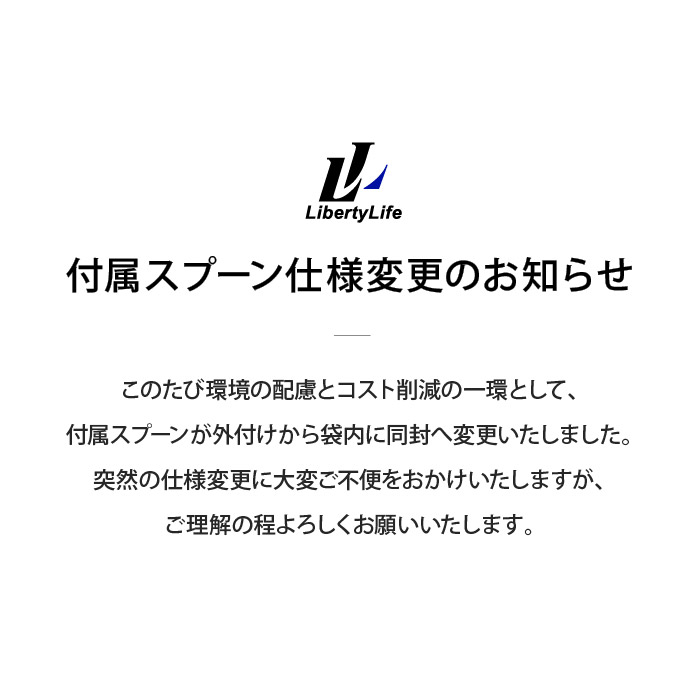 ソイプロテイン 1kg 【定期】 フレーバー : リッチチョコレート