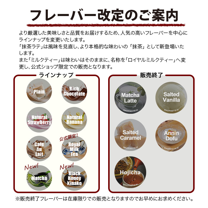 ソイプロテイン 1kg フレーバー : リッチチョコレート