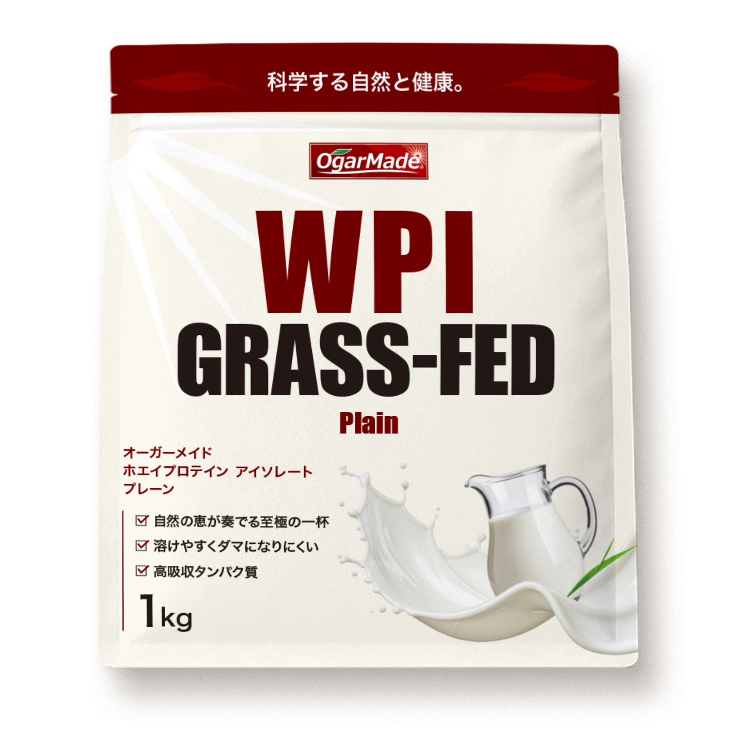 WPI 1kg フレーバー: プレーン