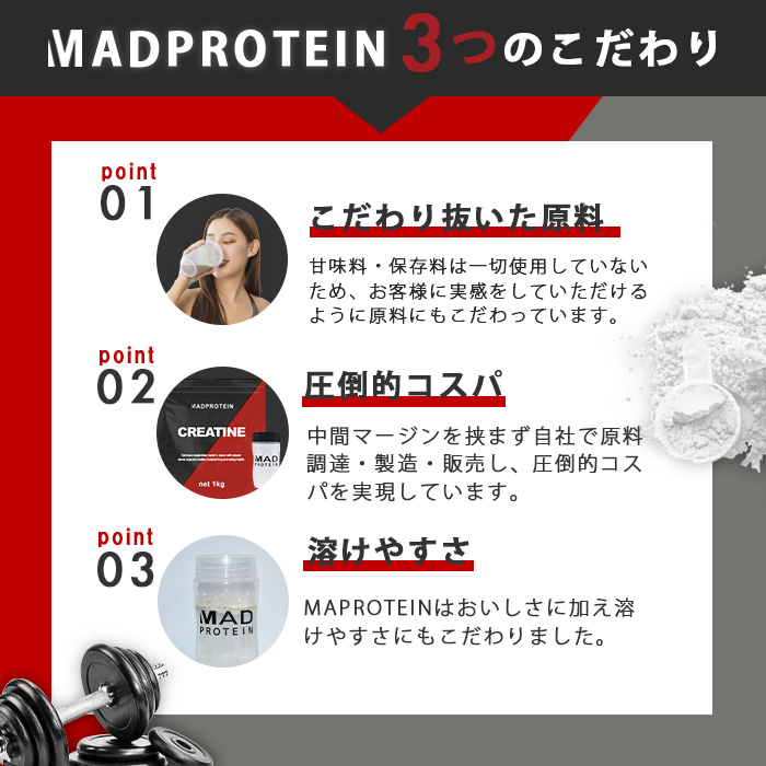 クレアチン 1kg