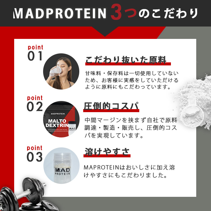 マルトデキストリン 5kg
